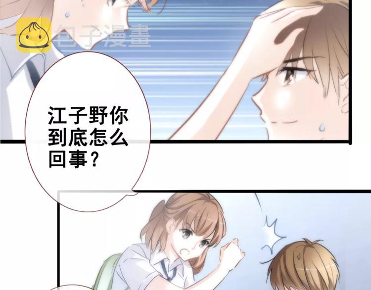 第36话 选择32