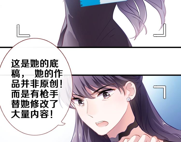 第97话 失去比赛资格15