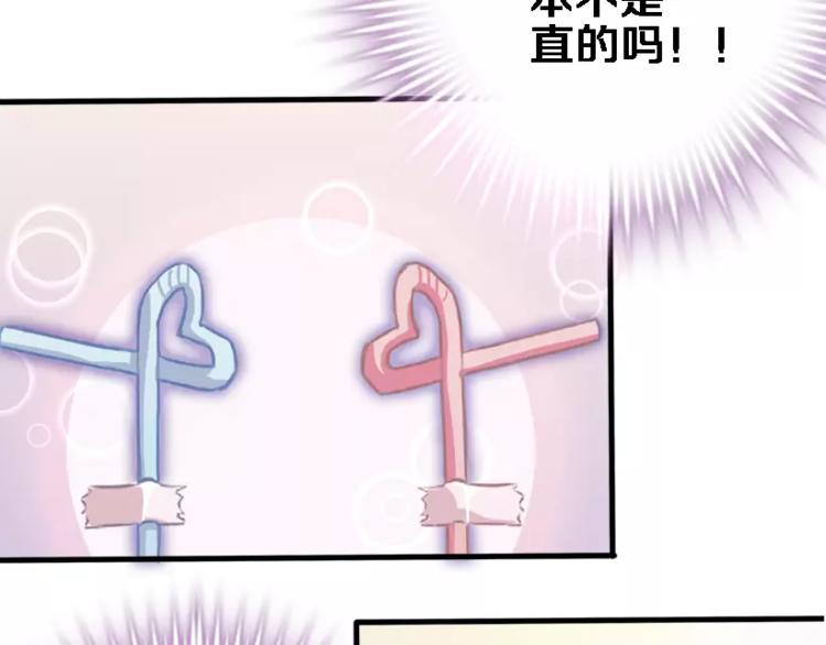 第45话 我在等你90