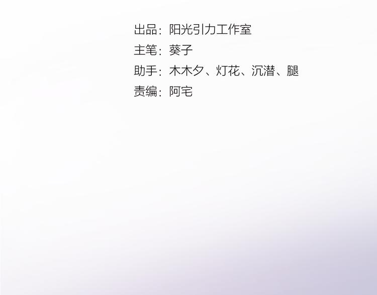 第79话 每个人都不可替代1