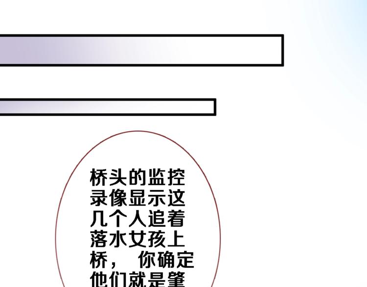 第104话 脏了就擦干净12