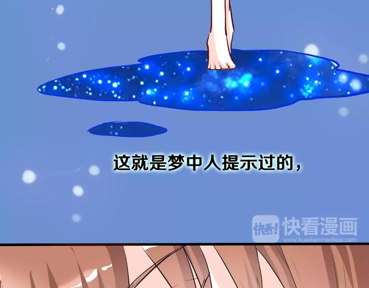 第44话 感同身受30