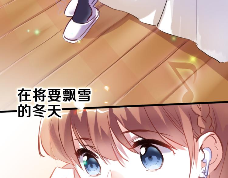 第73话 他还是他18