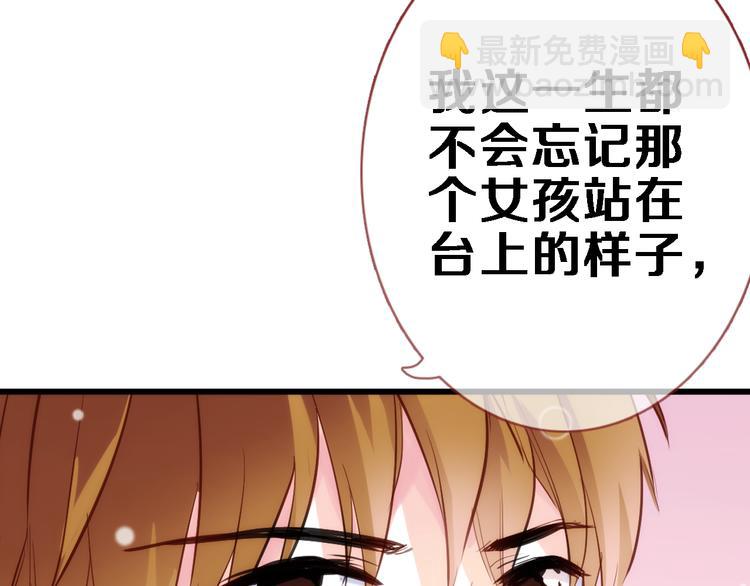 第60话 我真实的样子61