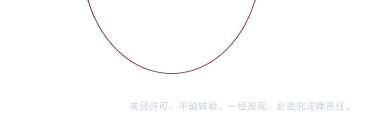 第78话 错过所爱77