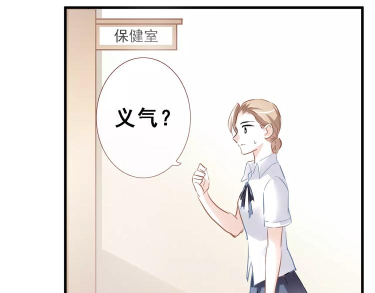 第9话 那不是爱情9