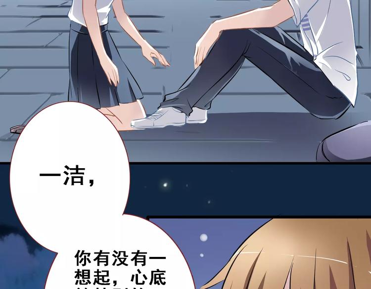 第13话 姐姐24