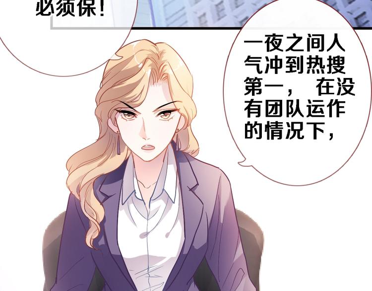 第104话 脏了就擦干净7