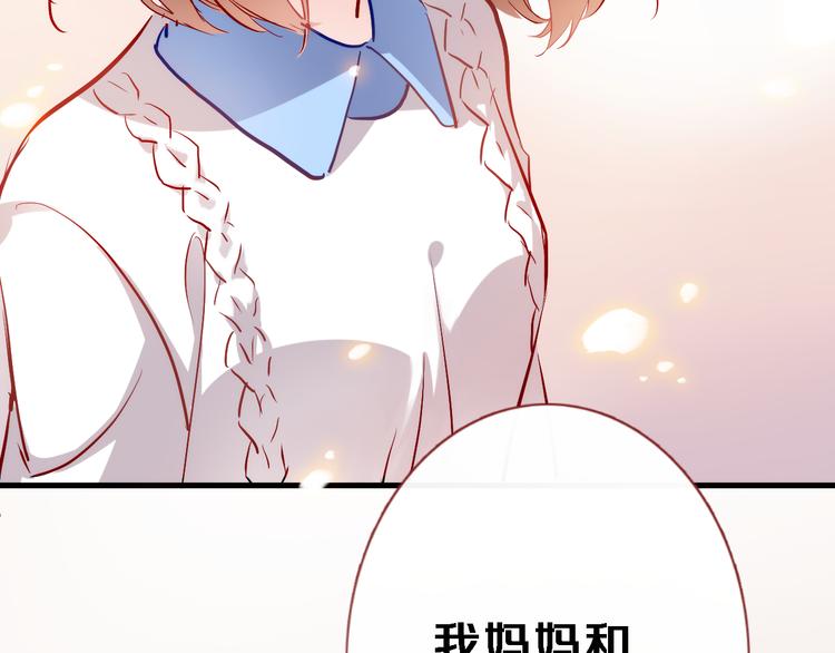第76话 幻觉24