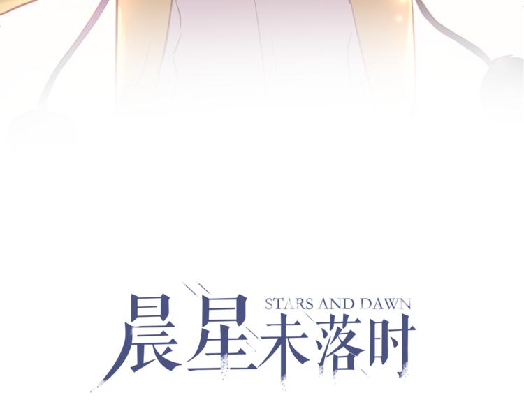 第81话 我们不曾分离2