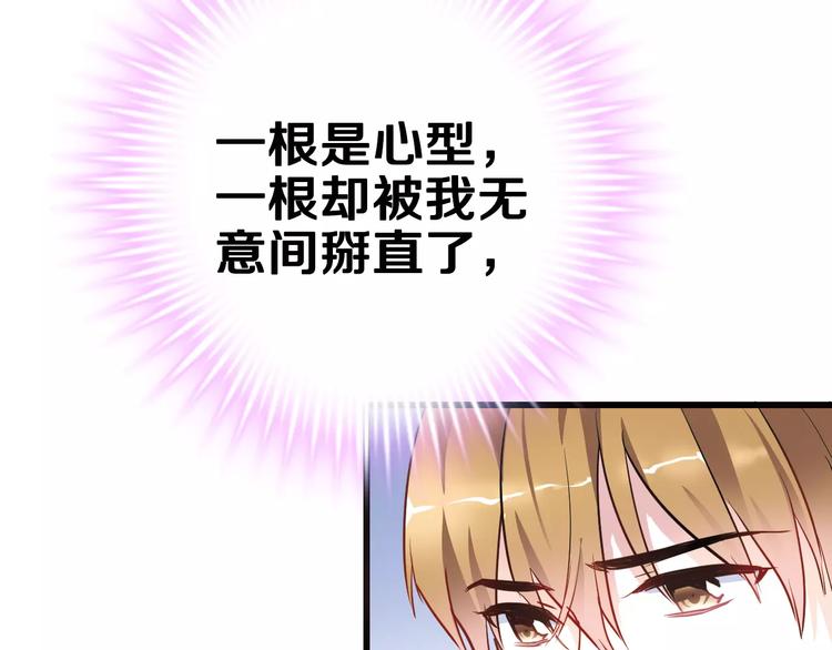 第41话 借我一天时间48