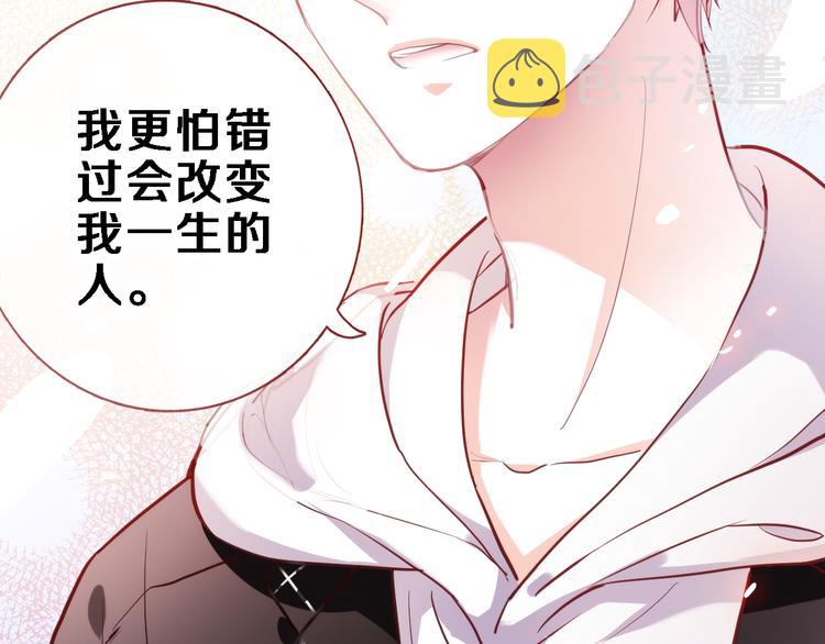第85话 我属于你9
