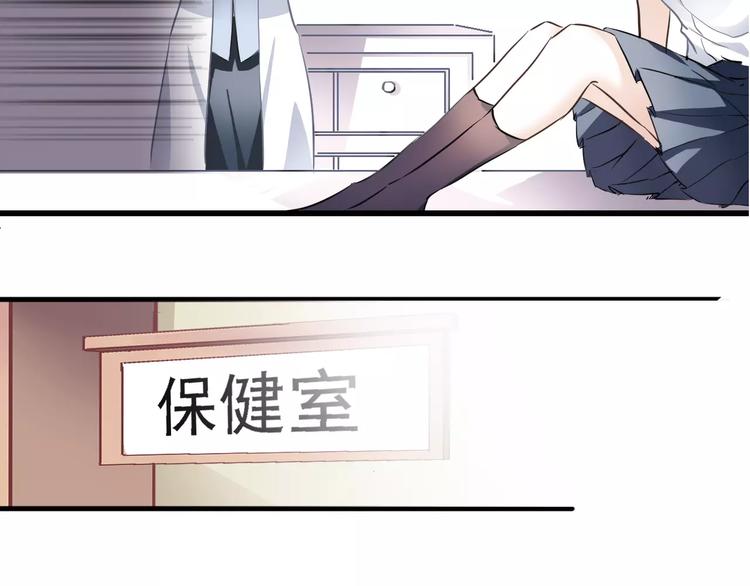 第9话 那不是爱情8