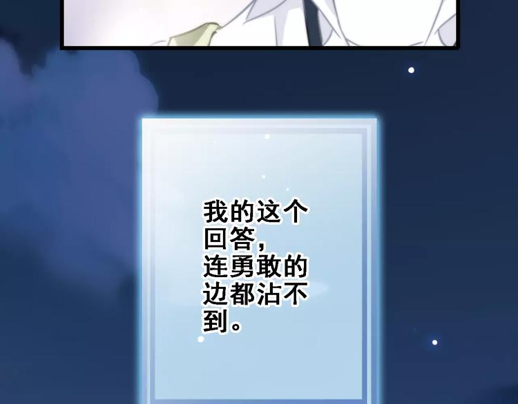 第16话 后悔44