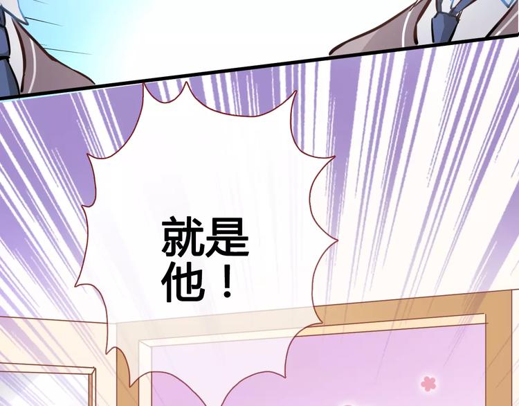第37话 宣战100