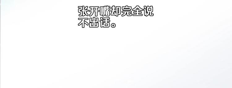 第97话 失去比赛资格42