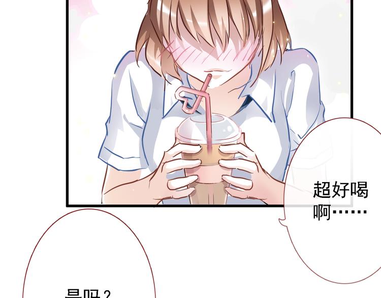 第5话 你是特别的45