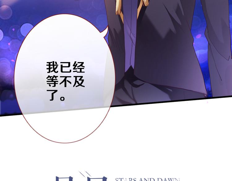 第80话 我一定要去！3