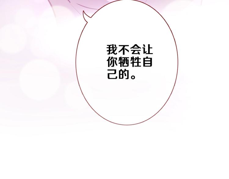 第106话 挣扎的意义63