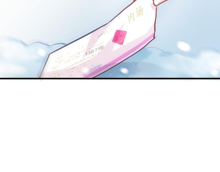 第77话 人生掌握在自己手里64