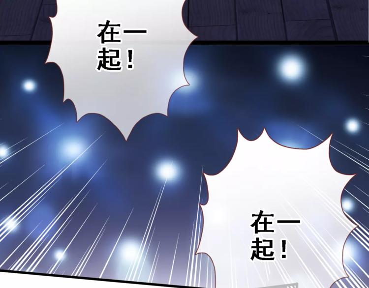 第32话 眼中只有你10