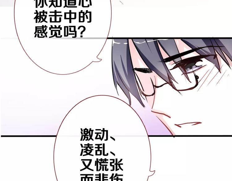 第44话 感同身受13