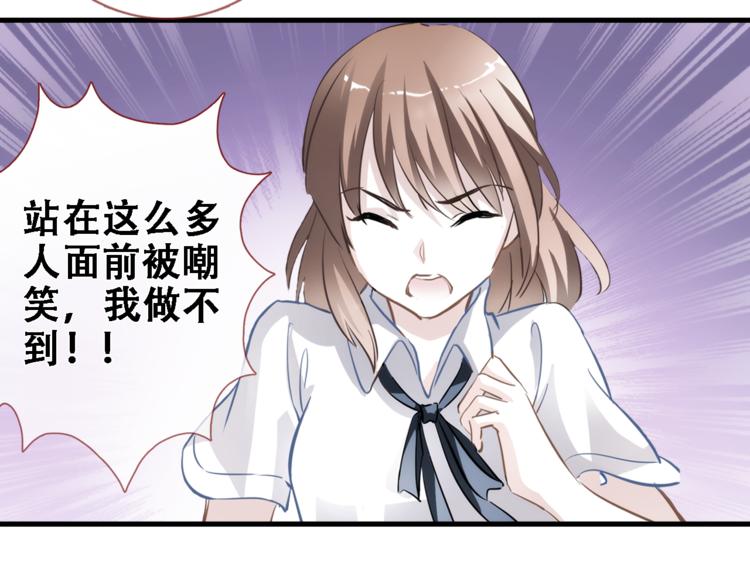 第59话 她会发光啊10