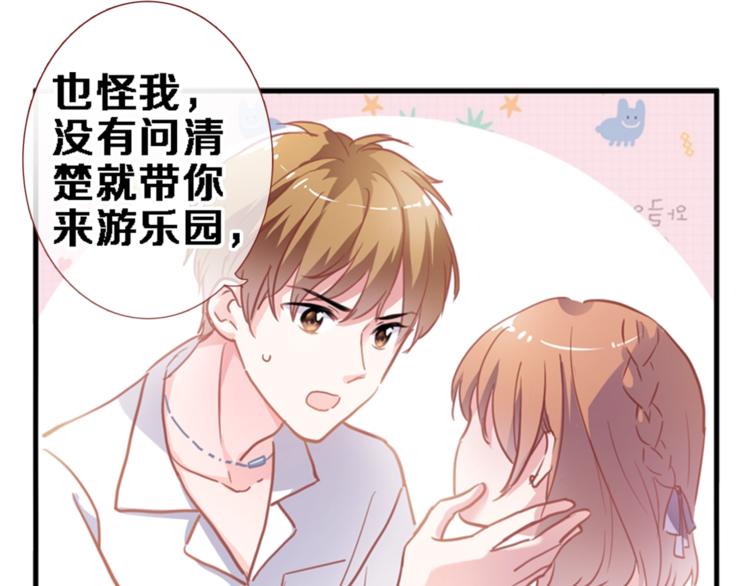 第114话 第一次约会55