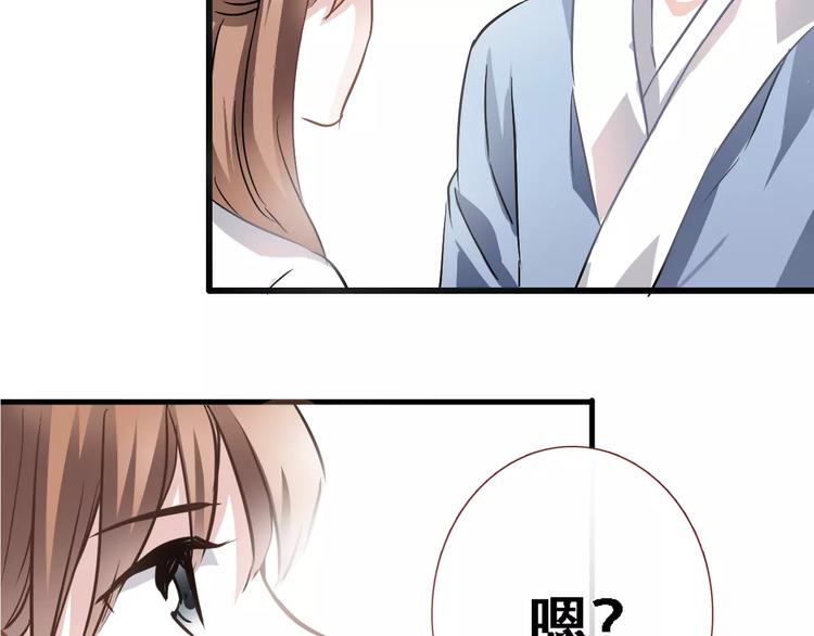第25话 谢谢你这么努力59