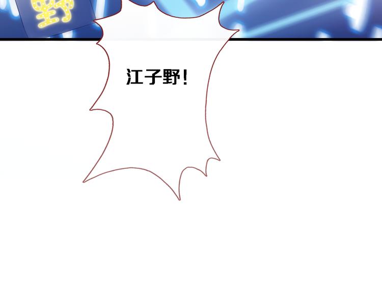 第78话 错过所爱73