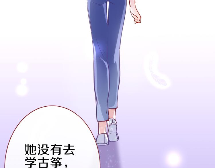 第58话 最勇敢最温暖的女孩71