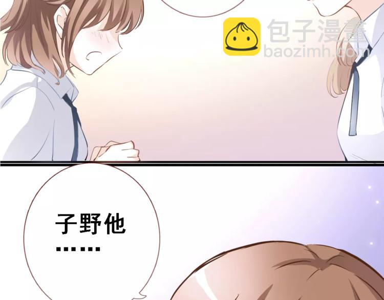 第9话 那不是爱情28