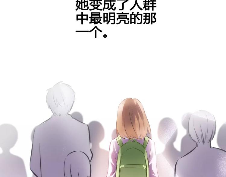 第39话 闪耀的你64