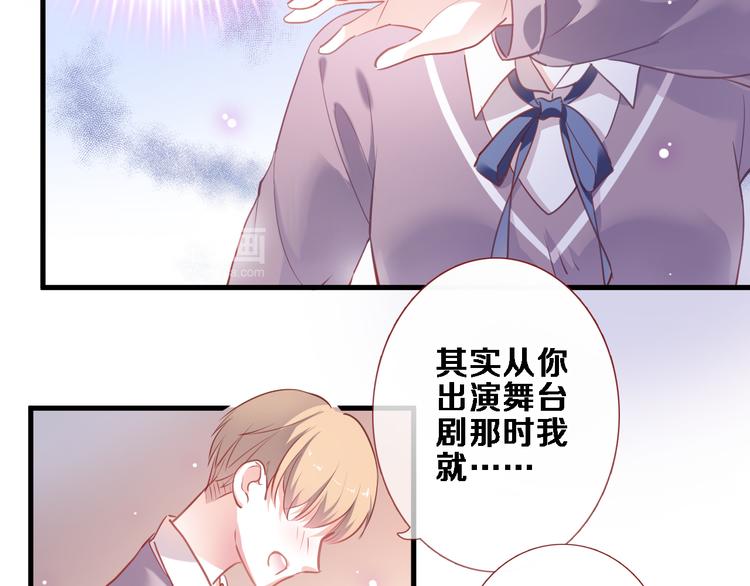 第86话 成人礼32