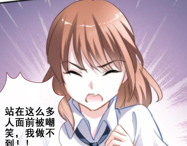 第29话 完美演绎1