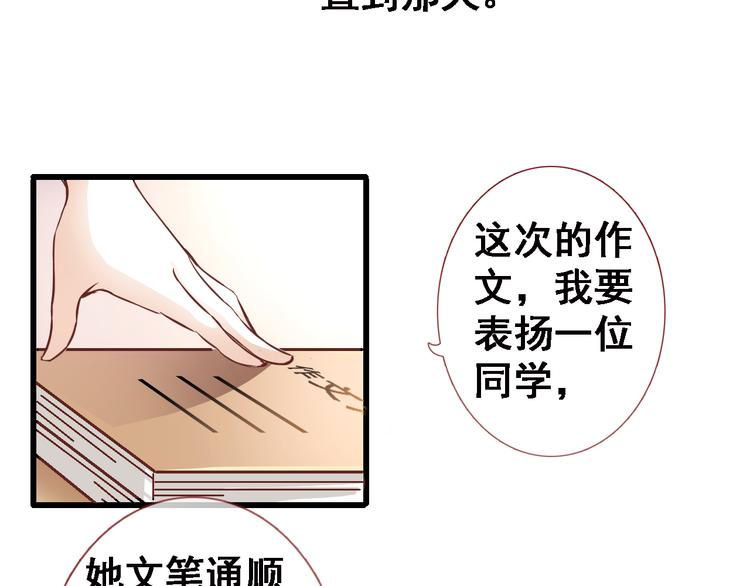 第2话 做你想做的事7