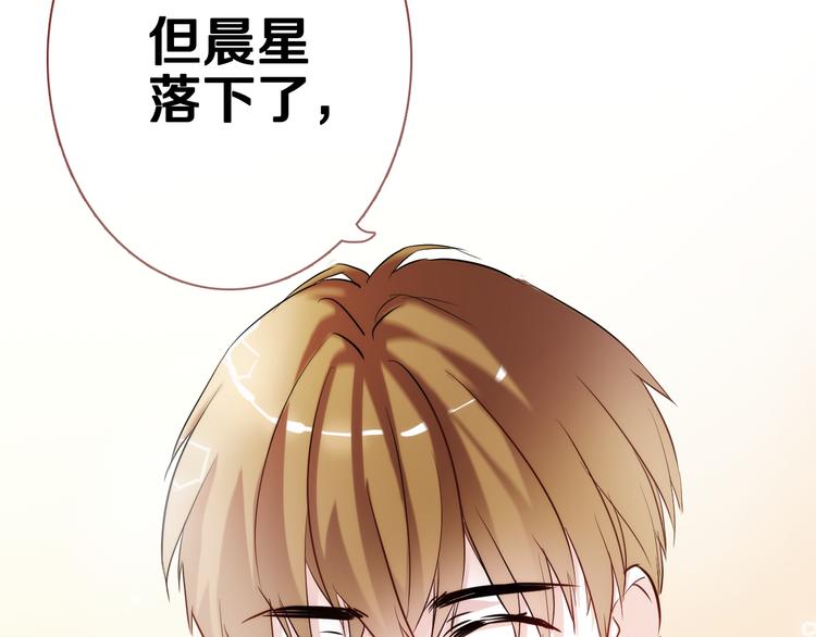 第49话 情敌间的较量82
