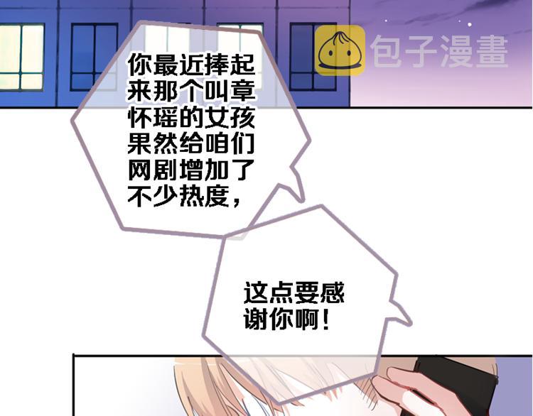 第55话 不要输给自己45