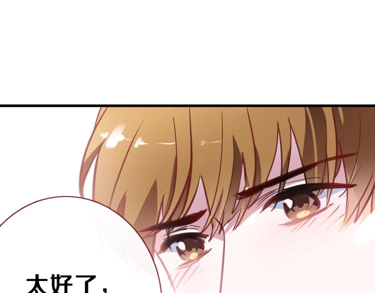 第102话 我喜欢你45