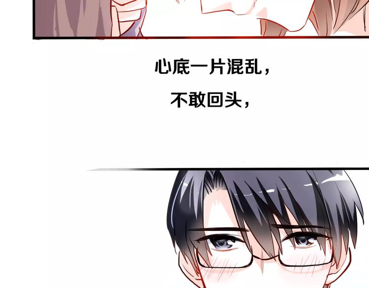 第44话 感同身受26