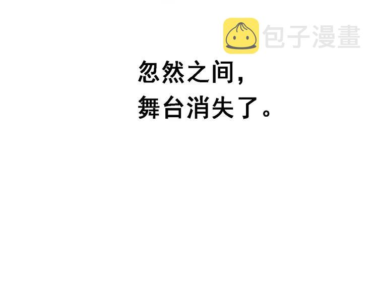 第31话 临场发挥43