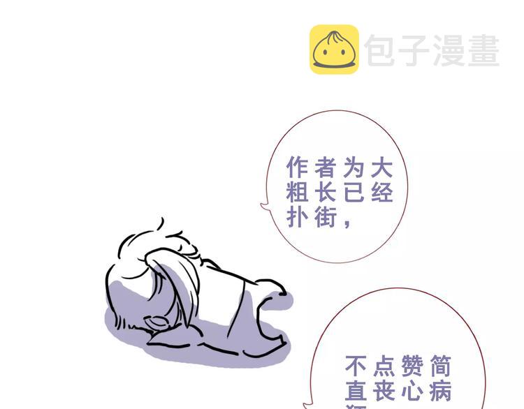 第36话 选择115
