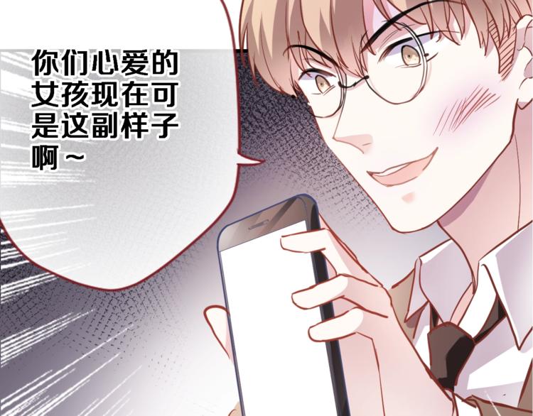 第99话 我没有作弊37