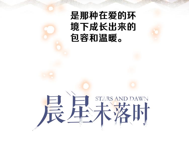 第77话 人生掌握在自己手里2