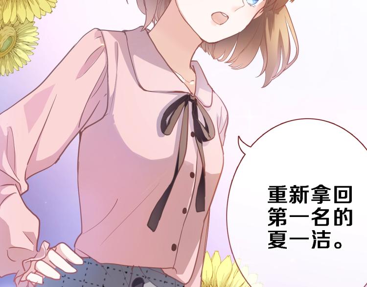第110话 对不起7