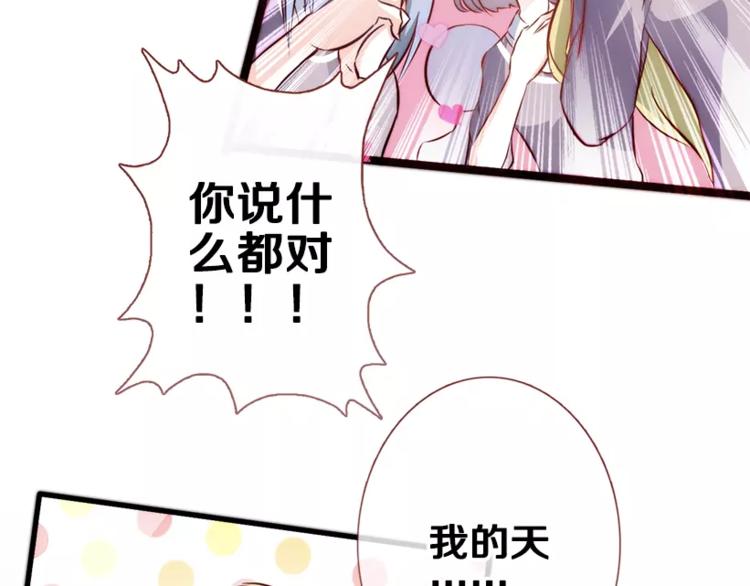 第48话 不再软弱！61
