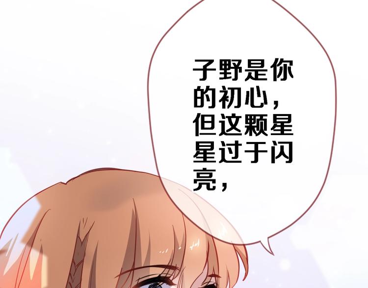 第100话 最终我还是选择了你30