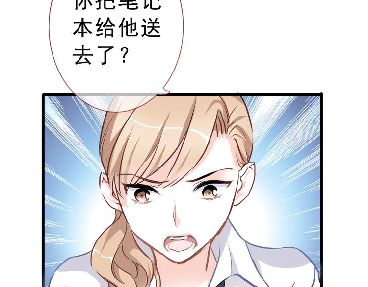 第7话 表白？！38