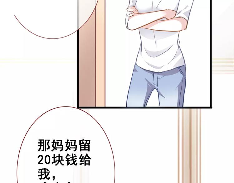 第13话 姐姐36