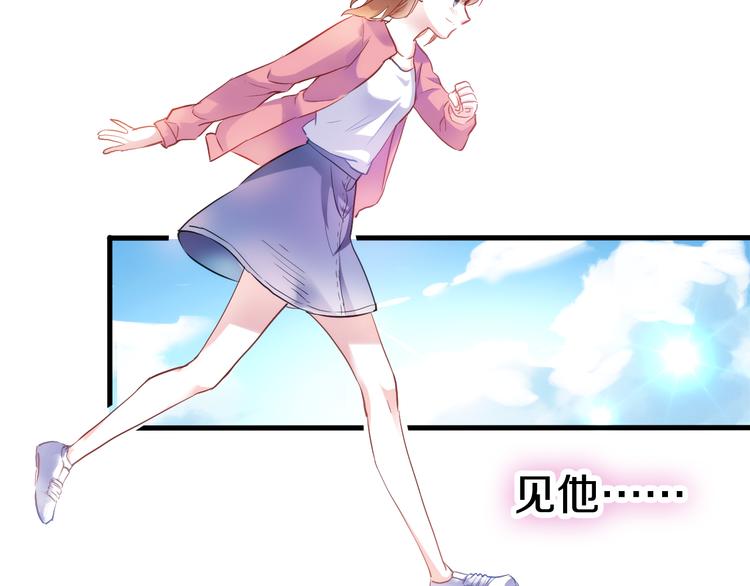 第64话 我的女孩49